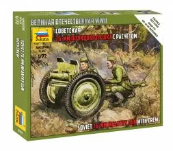 Soviet 76mm Infantry Gun with Crew WWII 1:72