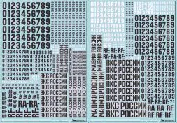 Russian VKS board numbers and writing (2018) 1:48