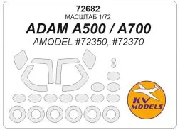 ADAM A500 / A700 mask for Amodel 1:72