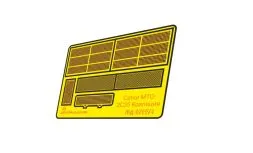 2S35 Koalitsiya-SV Metz grilles for Zvezda 1:72