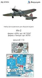 Il-2 P.E. set for ARK/ Tamiya 1:72