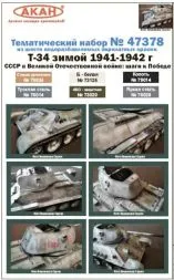 USSR Army - T-34 in winter 1941-42