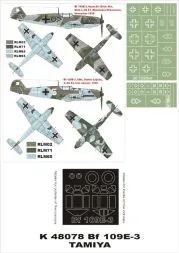 Bf 109E-3 super mask for Tamiya 1:48