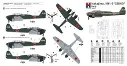 Nakajima J1N1-S "GEKKO" Early 1:72