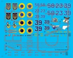 Su-27 Flanker B Digit Camouflage (base) 1:32