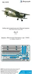An-2 P.E. set for E.E. 1:144