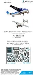 An-14/28 P.E. set for E.E. 1:144
