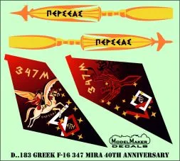 F-16 Greek 347 Mira 40th Anniversary 1:72