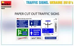 Traffic Signs. Ukraine 2010’s 1:35