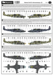 Kamov Ka-52 Alligator 1:72
