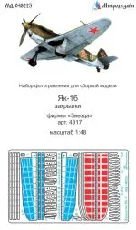 Yak-1B Flaps for Zvezda 1:48