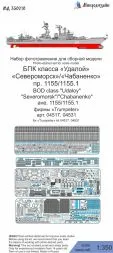 Russian Navy "Udaloy", "Chabanenko" detail set for Trumpeter 1:350