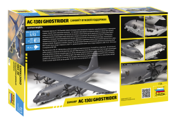 AC-130J Ghostrider 1:72