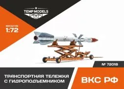Transport Trolley with Hydraulic Lift (Russian) 1:72
