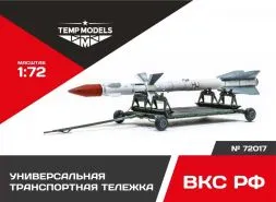 Universal Transport Trolley (Russian) 1:72