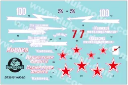 Yak-9B/D on the front line 1944-1945 1:72