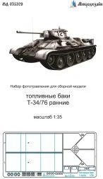 T-34/76 Rear tanks. Early type 1:35