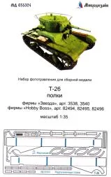Т-26 Track shelves 1:35