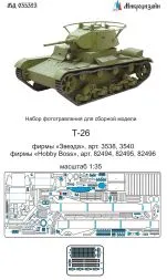 T-26 P.E. main set 1:35