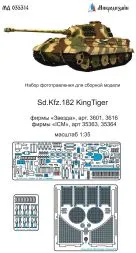 Sd.Kfz.182 King Tiger Main set (Zvezda/ICM) 1:35