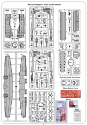 Armstrong Whitworth Argosy (100 series) 1:144