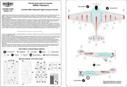 NIAI-1 Fanera-2 1:72