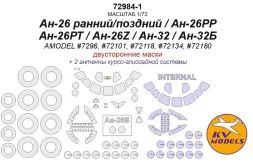 An-26 mask (double sided) for Amodel 1:72