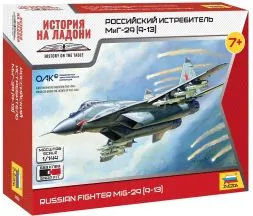 MiG-29 9-13 Fulcrum C 1:144