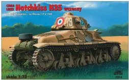 Hotchkiss H35 (early) 1:72