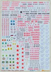 Tupolev Tu-95MS (MSM) 1:144