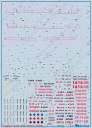 Tupolev Tu-95MS (MSM) 1:144