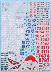 Kamov Ka-52 Alligator - part 2 1:48