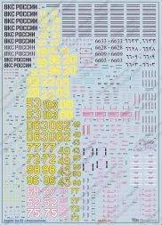 Kamov Ka-52 Alligator - part 2 1:48