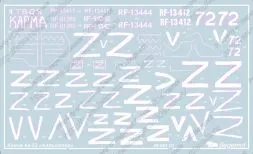 Kamov Ka-52 Alligator - part 2 1:48