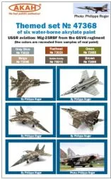 USSR Air Force - MiG-25RBF from GSVF regiment