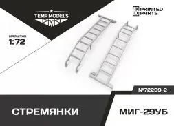 MiG-29UB ladders 1:72