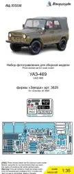 UAZ-469 P.E. set for Zvezda 1:35