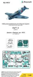 LaGG-3 P.E. set for Zvezda 1:48
