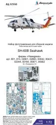SH-60B Seahawk P.E. set for Hasegawa 1:72