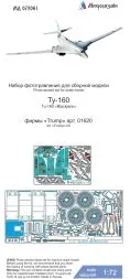 Tu-160 P.E. set for Trumpeter 1:72