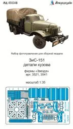 ZiS-151 beds detail set for Zvezda 1:35