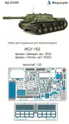 ISU-152 P.E. set for Zvezda, Tamiya 1:35