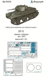 BT-5 P.E. set for Zvezda 1:35