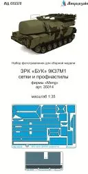 9K37M1 Buk P.E. set for MENG 1:35