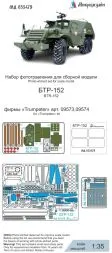 BTR-152 P.E. set for Trumpeter 1:35
