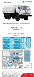 KamAZ 4310 P.E. set for ICM 1:35