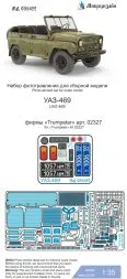 UAZ-469 P.E. set for Trumpeter 1:35