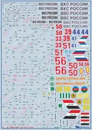 Mil Mi-35M - new life of Hind 1:48