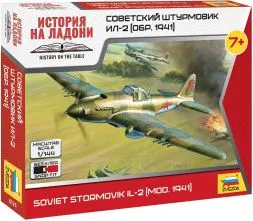 Il-2 mod 1941 1:144