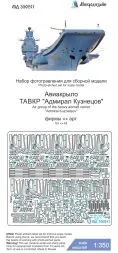 Admiral Kuznetsov Deck Aircraft P.E. set for Tumpeter 1:350